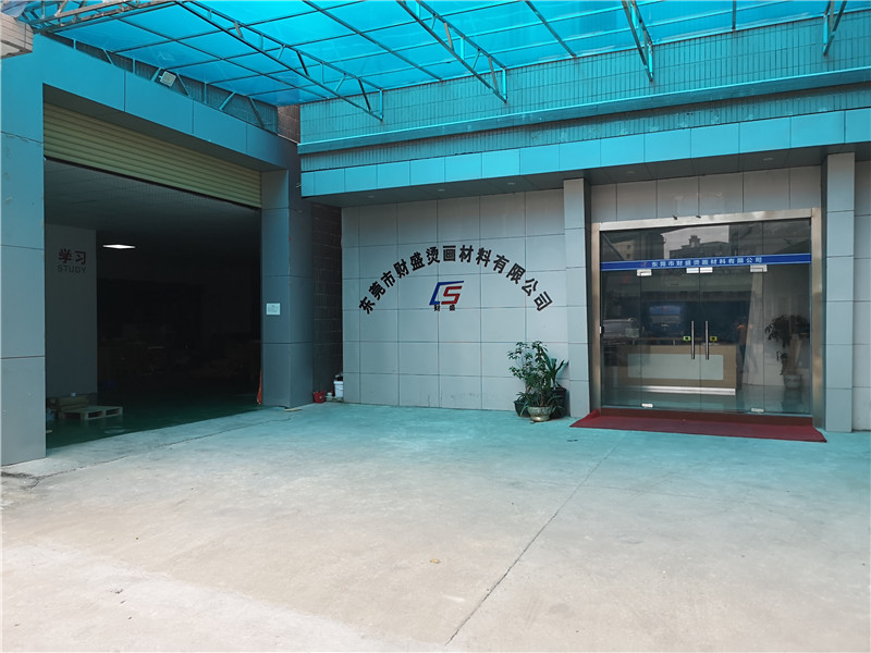 熱轉印材料你都知道多少？